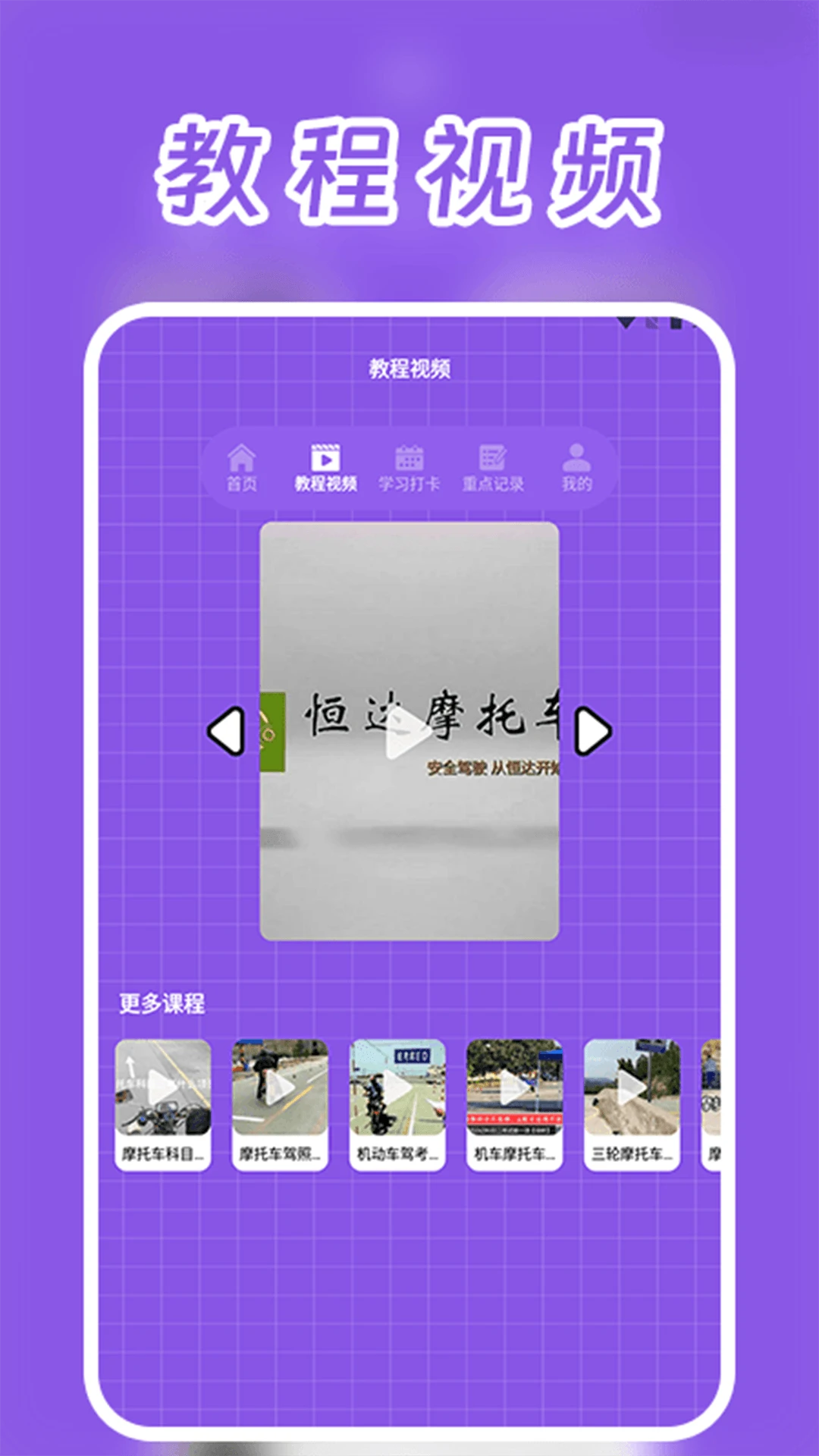 motoX-Ħ�о������ν�ͼ