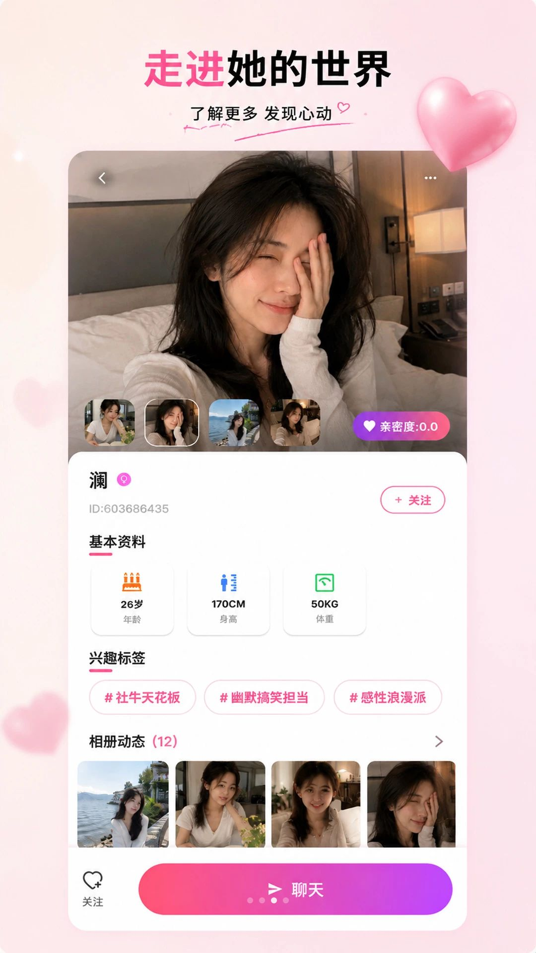����-ͬ���罻�������ֽ�ͼ
