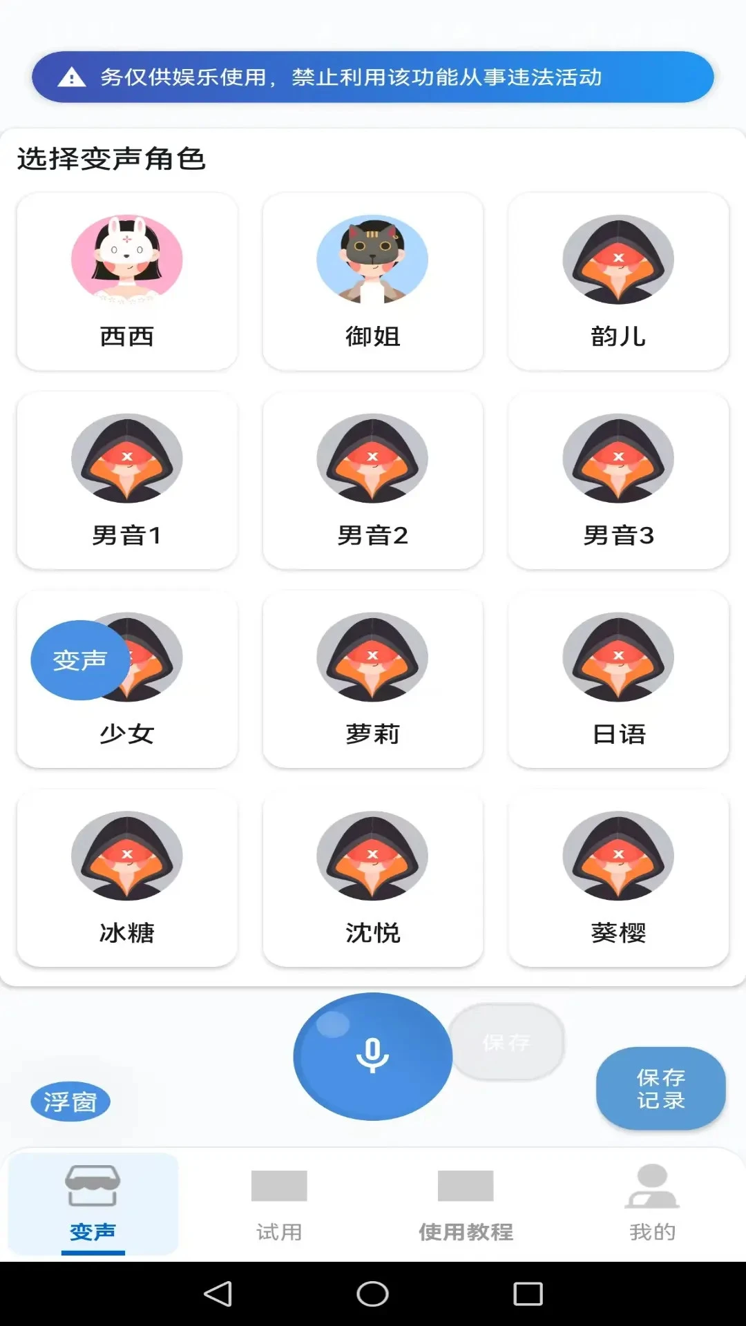 ������������Ů��-�ֻ�ʵʱ�����������߽�ͼ