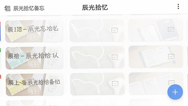 ����ʰ�䱸���ֻ�Ӧ���������ͼ������ɫ������������������ʾ����ʰ�䱸�����в�Ϊ�����б���Ƭ�����½������ӺŰ�ť����ƽ��UI��Ʒ��