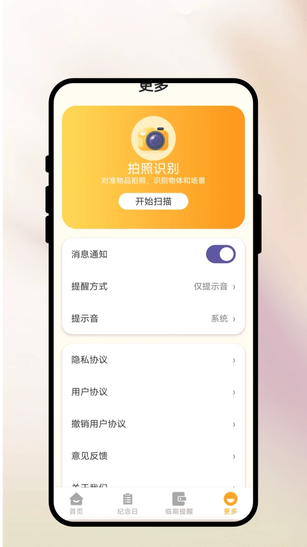 ����ʰ�䱸��-������ּ�¼���ֽ�ͼ