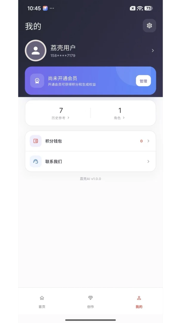 ���AI-���ܶԻ��������ֽ�ͼ