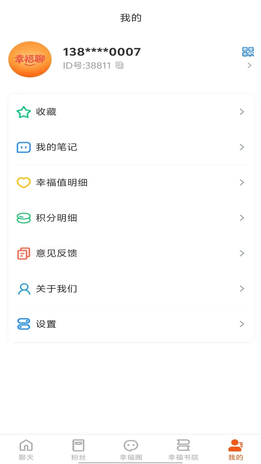�Ҹ���-��ʱ���ĵ��罻���ֽ�ͼ