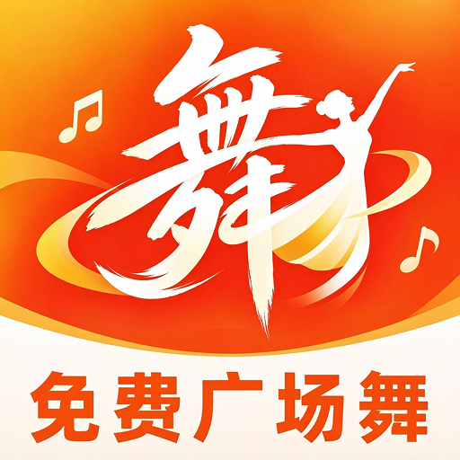 �㳡�����ѧ����-������㳡���ѧ����v1.0.2 �ٷ�����
