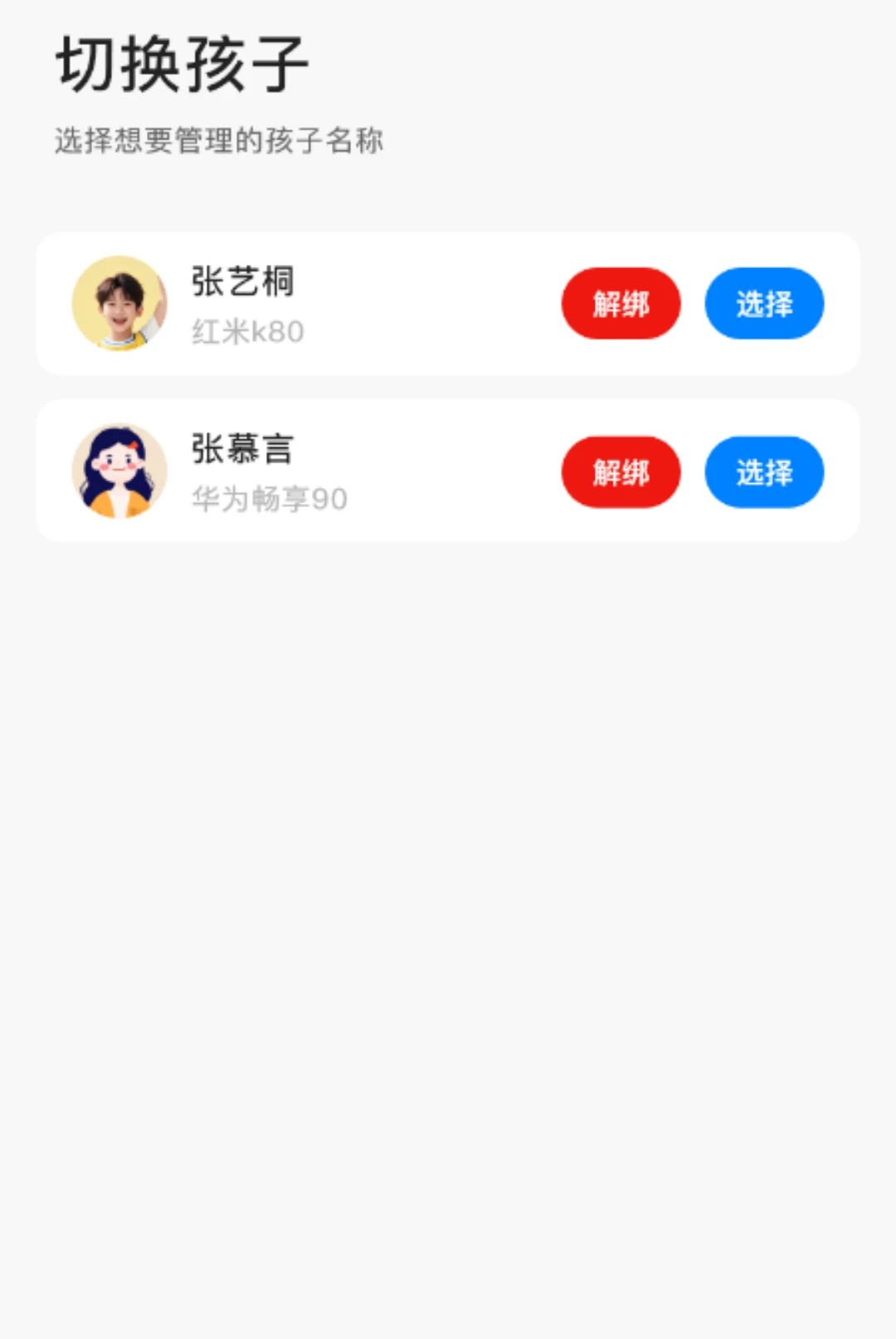 �ܺ����ػ�-���Ӷ˽�ͼ