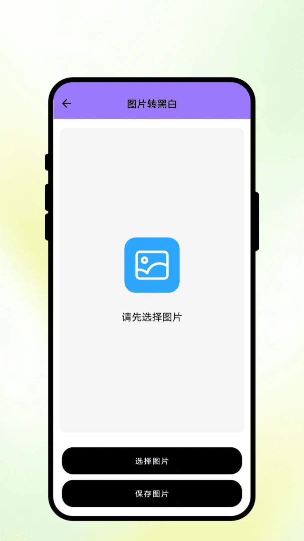 ���渡��滭��ͼ