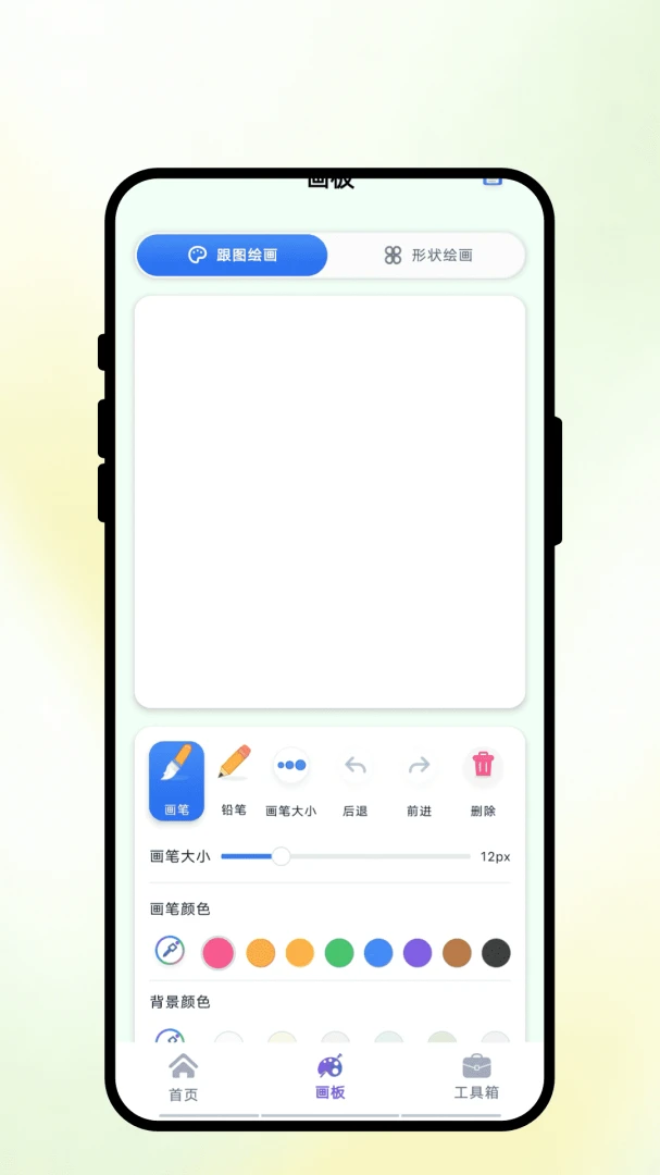 ���渡��滭��ͼ