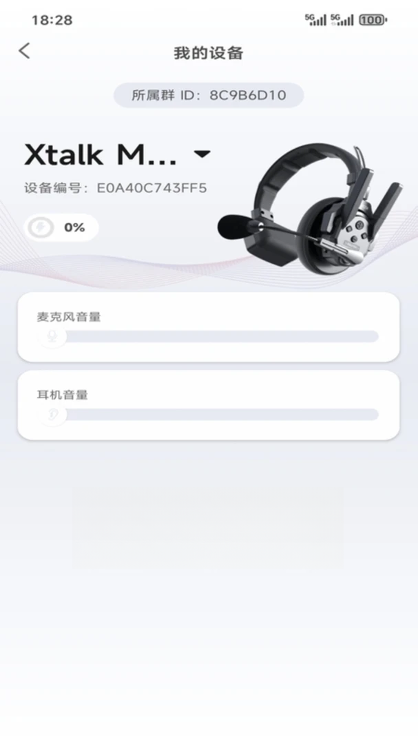 SYNCO Audio-��Ƶ�������ֽ�ͼ