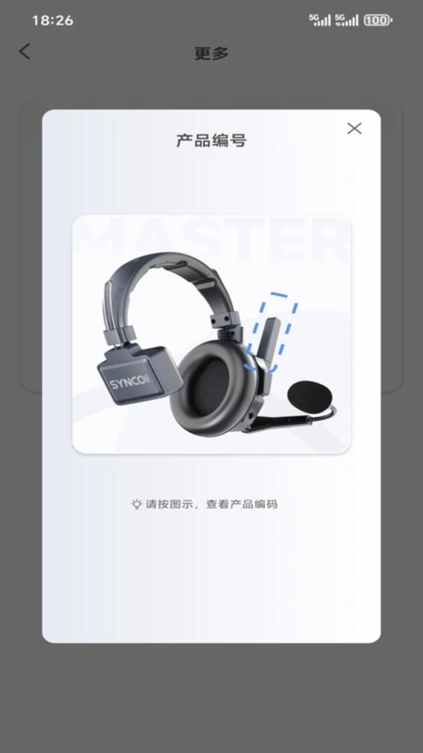 SYNCO Audio-��Ƶ�������ֽ�ͼ