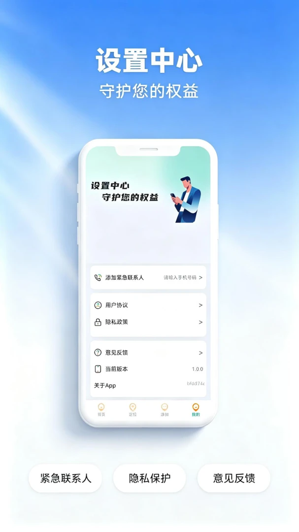 ��λ���˾����ػ�-ʵʱλ�ù������ֽ�ͼ