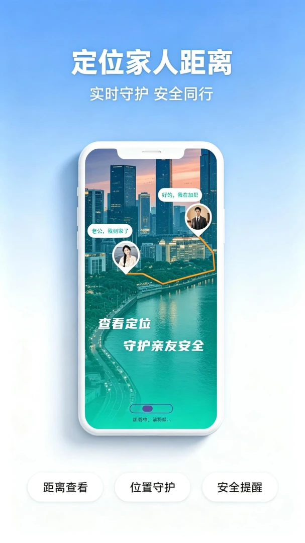 ��λ���˾����ػ�-ʵʱλ�ù������ֽ�ͼ