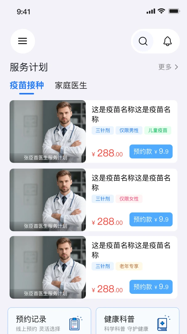 ����ͨ-�羳ҽ�ƽ������ֽ�ͼ