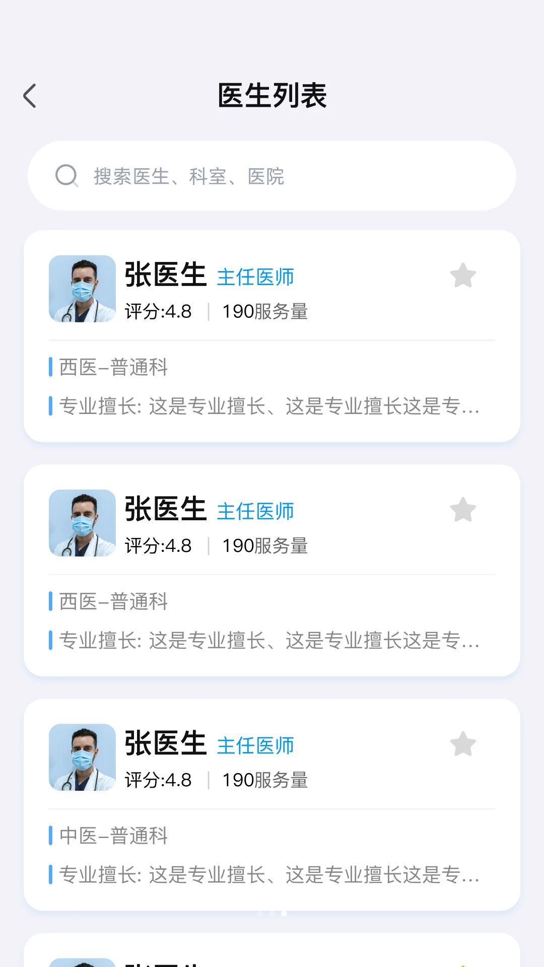 ����ͨ-�羳ҽ�ƽ������ֽ�ͼ