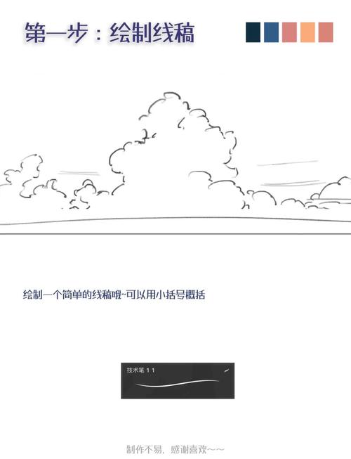 云墟浮光绘画进阶光效细节处理配图