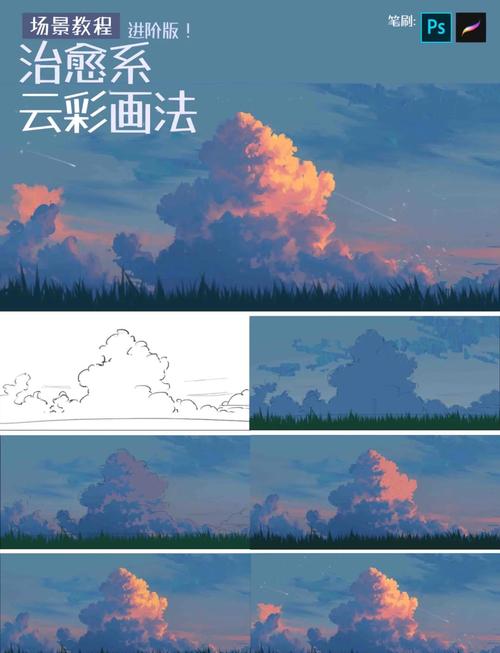 云墟浮光绘画光影叠加步骤演示配图