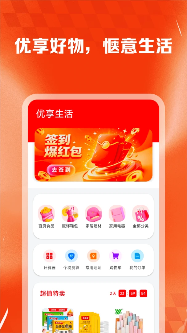 ��ʡʡ�ݹ�-ʡǮ�������ֽ�ͼ