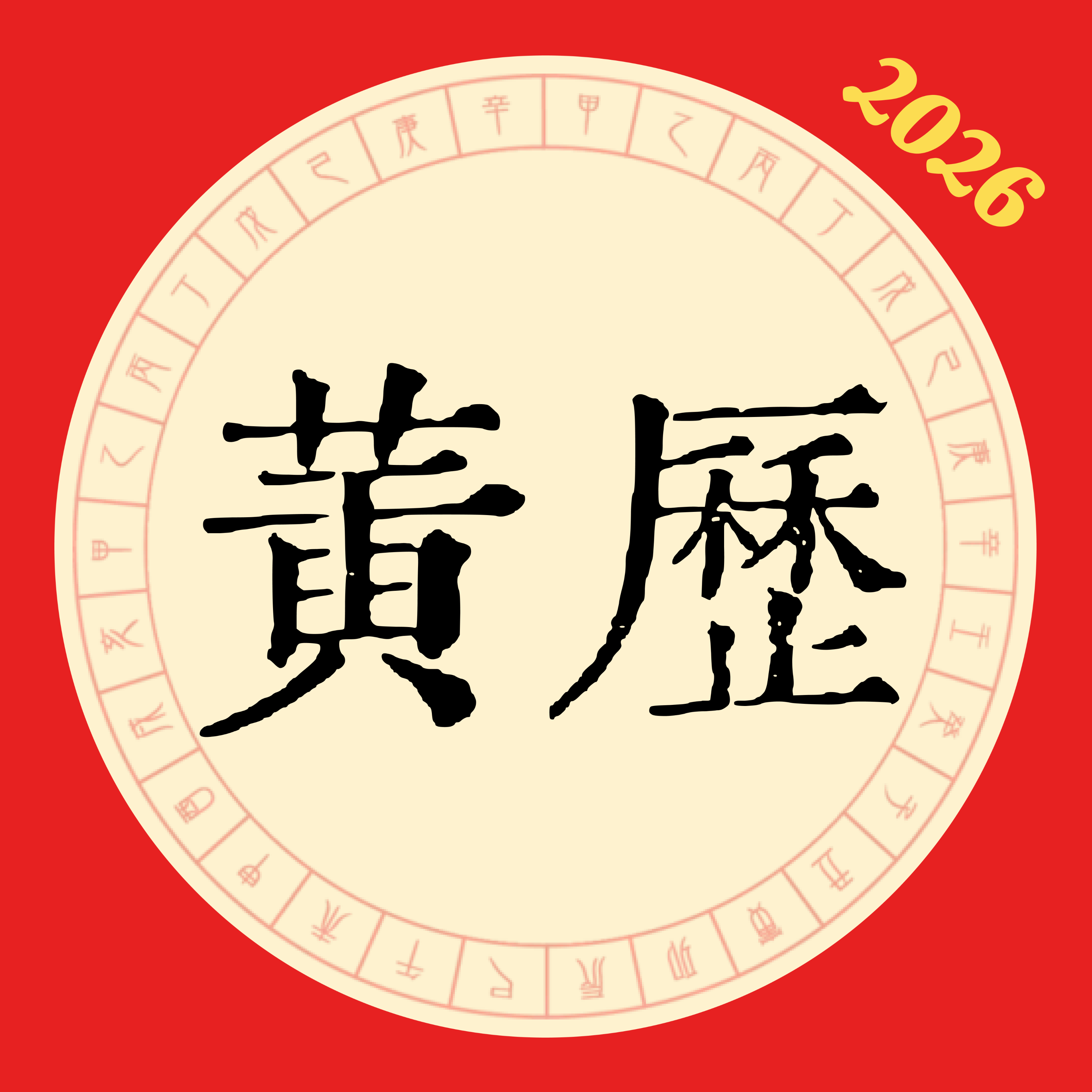 �����������ջ���-���ϼ����չܼ�v1.0.1 �ٷ�����