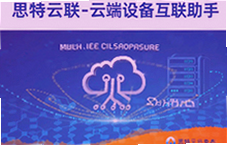 ˼�������ƶ��豸��������һ��Զ�̹ܿ�