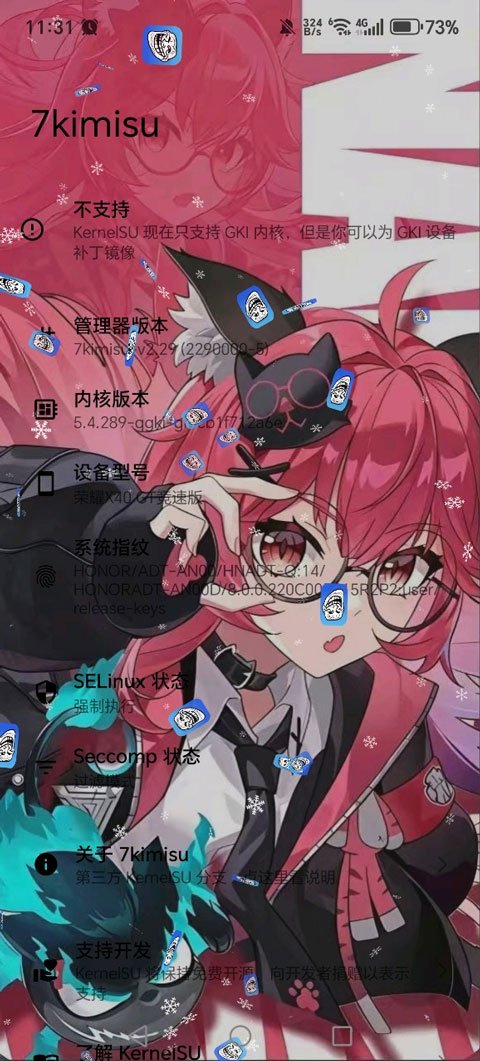 7kimisu��߹ٷ������ͼ