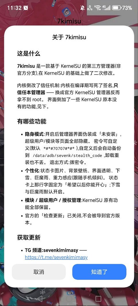 7kimisu��߹ٷ������ͼ
