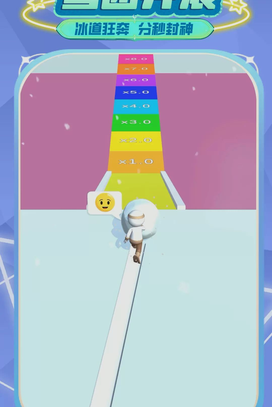 �ֵ��ǳ���-��Ѫ����������ν�ͼ