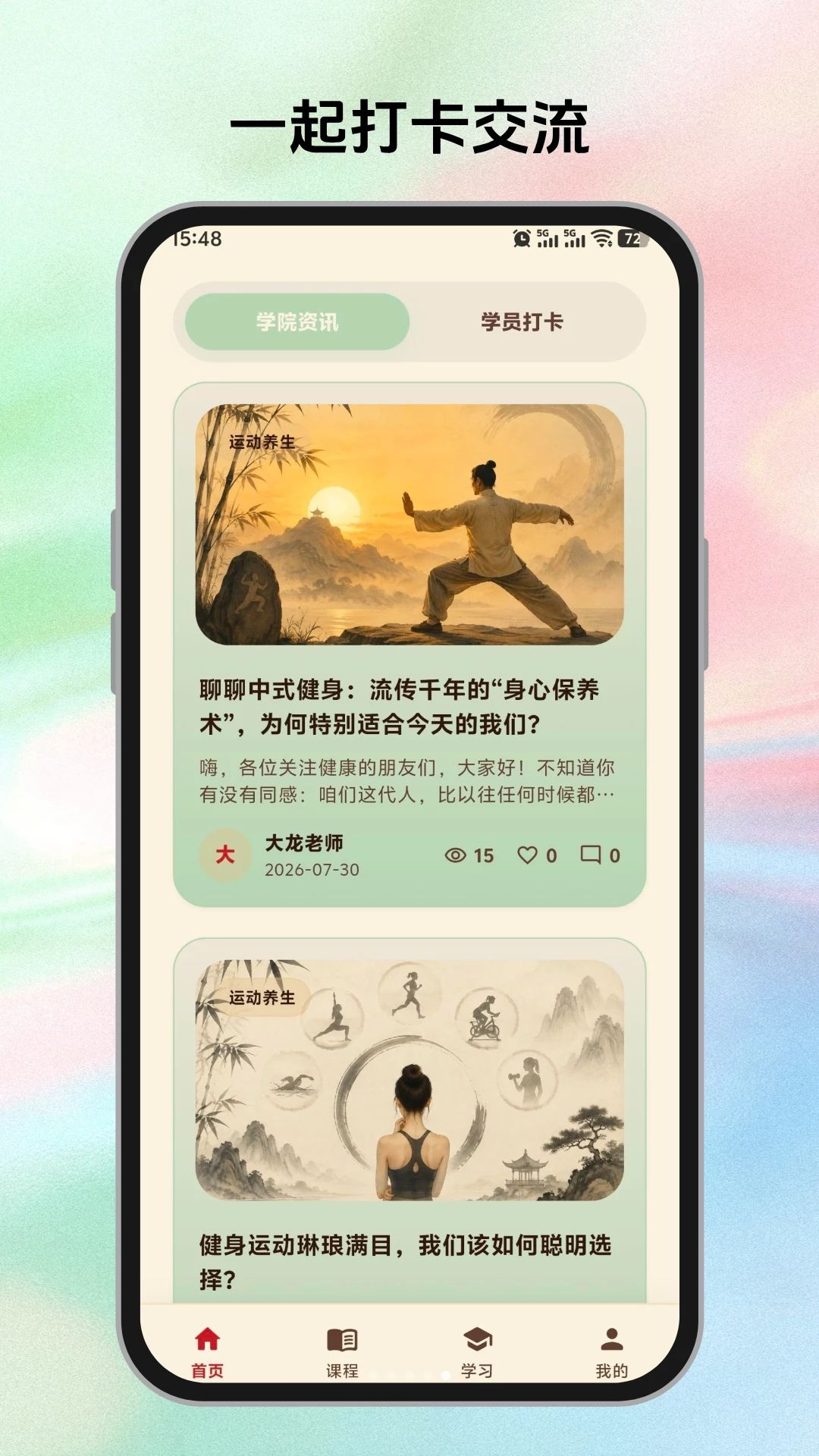 ��������-Ů�Խ����������ֽ�ͼ