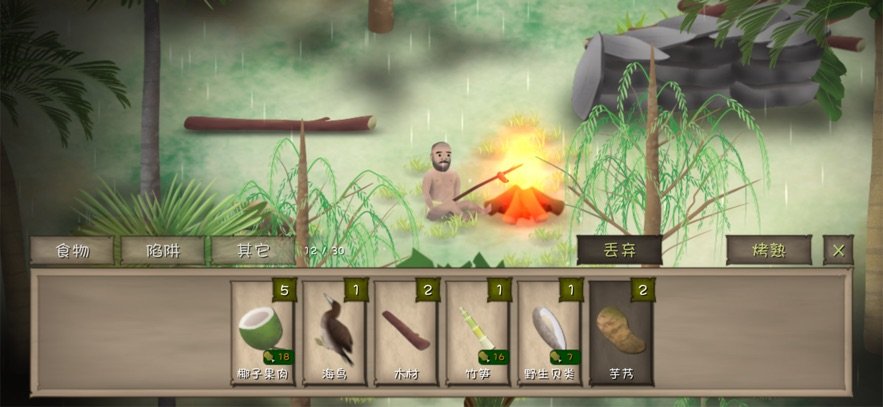 ������Ұ���޽�Ұ����°��ͼ0