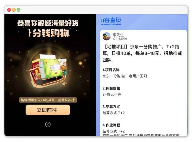 ��ʡʡ�ݹ�-ʡǮ�������� ����ʡǮʵ������ ��ȯ����ʹ�ó���