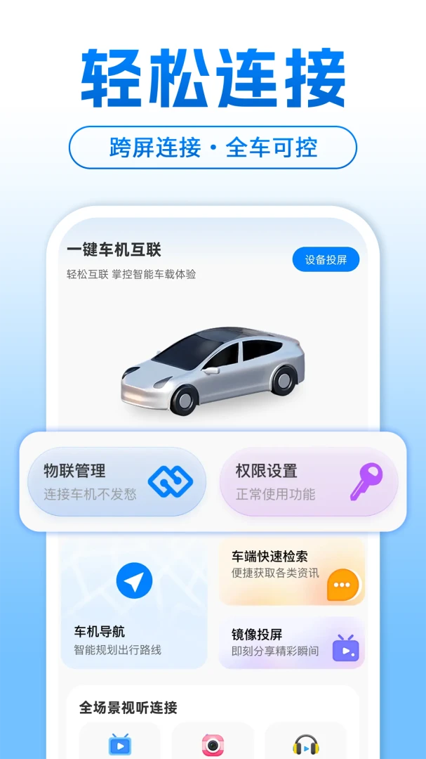 �����ֳ�������-�ֻ������޷컥�����ֽ�ͼ