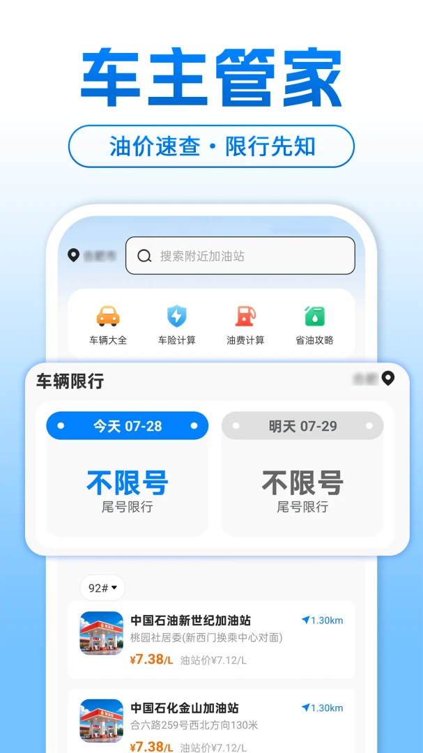 �����ֳ�������-�ֻ������޷컥�����ֽ�ͼ