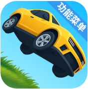 �����������޽�����°�v1.5.5 ��׿��