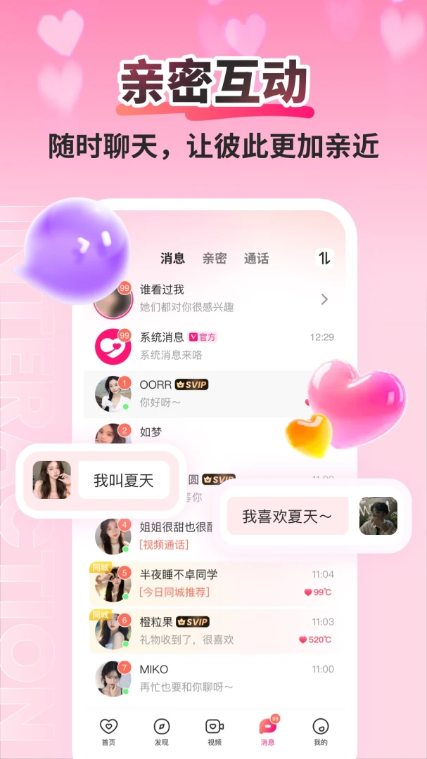 ����-����罻�������ֽ�ͼ