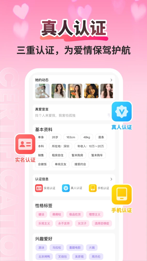 ����-����罻�������ֽ�ͼ