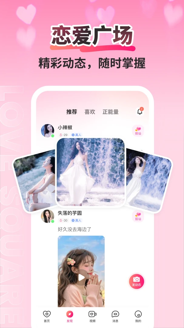 ����-����罻�������ֽ�ͼ