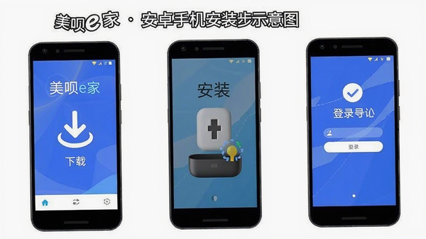 ����e�Ұ�׿�ֻ���װ����ʾ��ͼ��չʾ���ء���װ����¼��������