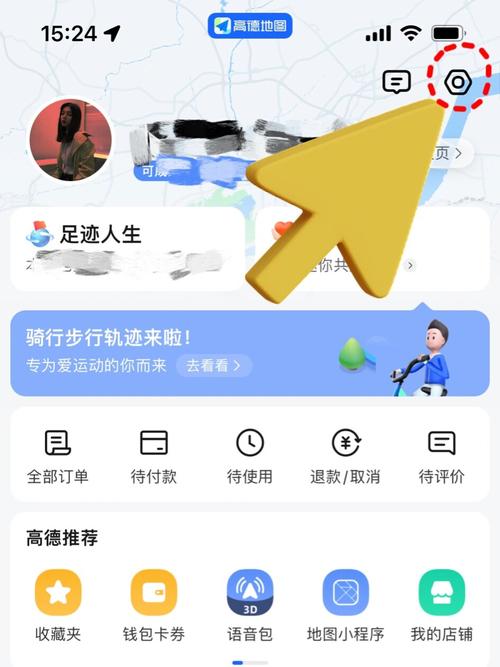 定位家人距离守护-实时位置共享助手 地图上查看家人距离和位置标记