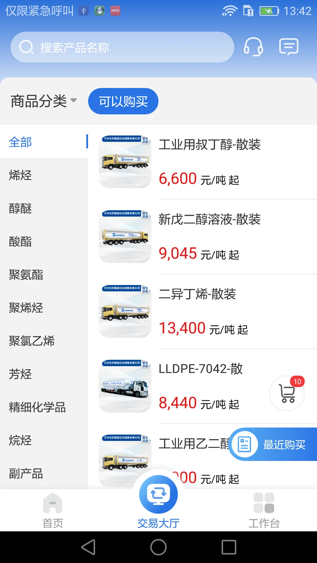 �򻪵���-���ϻ����ɹ����ֽ�ͼ