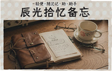����ʰ�䱸��������ּ�¼�����Ƽ�