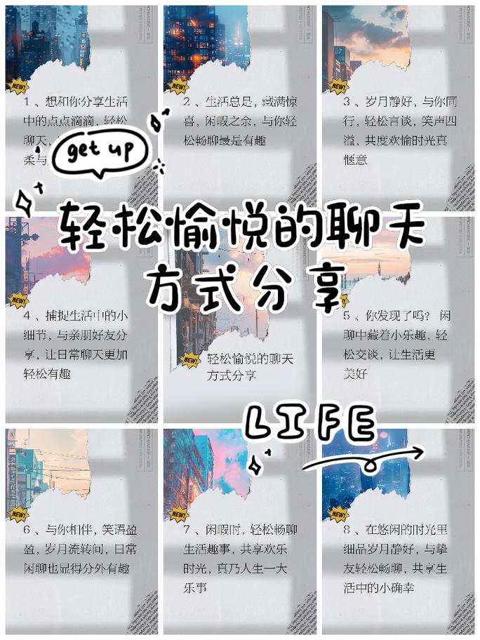 �Ҹ���-��ʱ���ĵ��罻���� ȫ�ĸ�����ͼ �罻���ֳ��Ľ�������