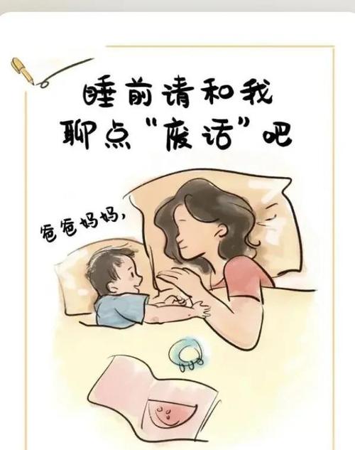 �Ҹ���-��ʱ���ĵ��罻���� ͨ��˯ǰ���Ƴ�����ͼ