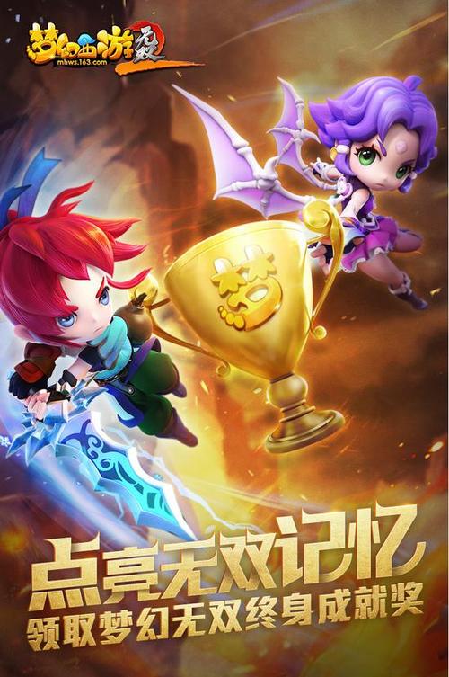 万界无双西游专属免费版日常资源获取与体力规划
