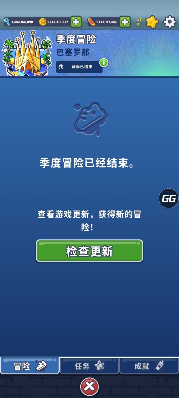 蔡小鹤全灯地铁跑酷全地图版截图