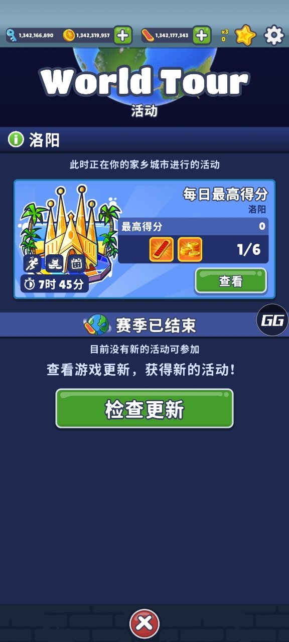 蔡小鹤全灯地铁跑酷全地图版截图