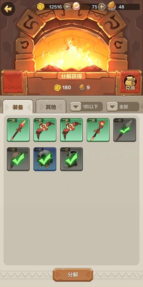 兄弟们冲冲冲-热血射击闯关手游 武器养成与资源分配配图