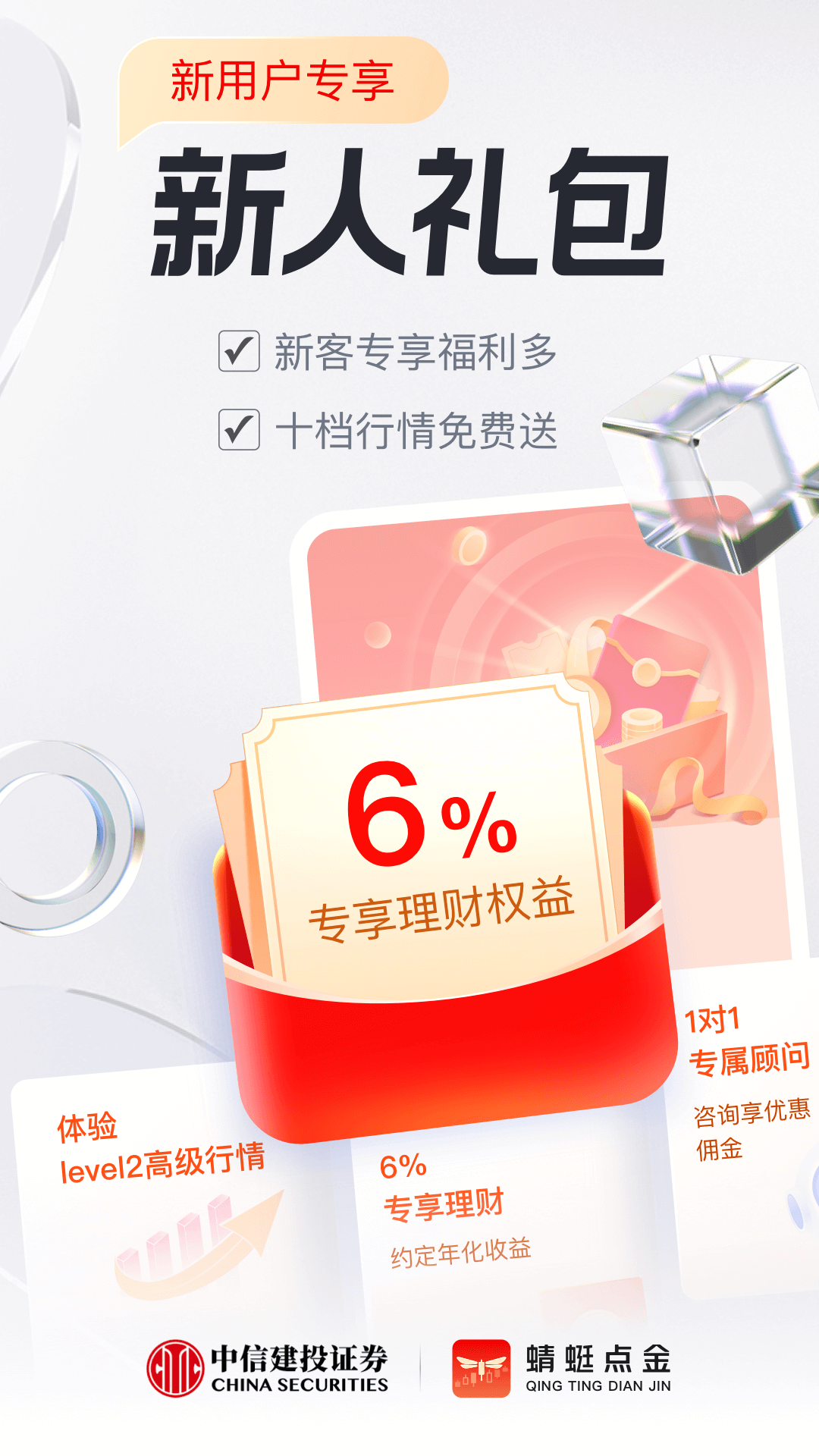 ���ѵ��-������Ʊ�������ֽ�ͼ