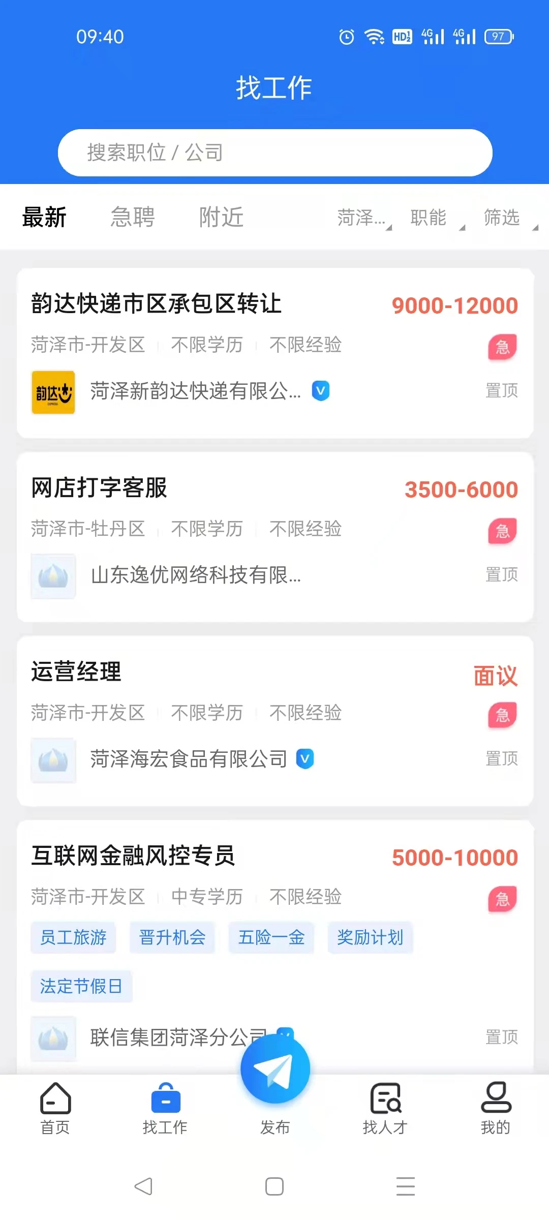 �����˲���-������ְ��Ƹƽ̨��ͼ2