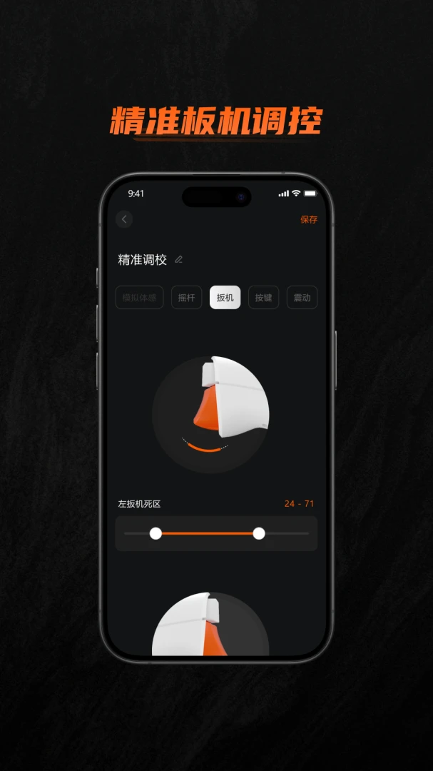 BIGBIG WON-�ֱ�ӳ�丨�����߽�ͼ