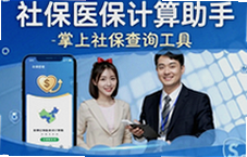 �籣ҽ�������������ϲ�ѯ����һ������