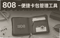 808�������������ÿ������������ʡ��