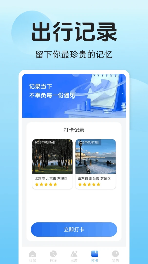 ��·������Ʊ��Ʊ-���й�Ʊ���ֽ�ͼ3